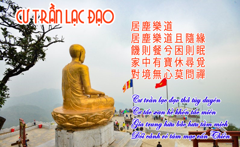 Tap chi Nghien cuu Phat hoc Doc bai ke Cu Tran Lac Dao cua Tran Nhan Tong 1 1111